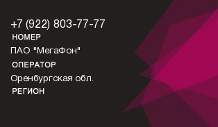 9228037777